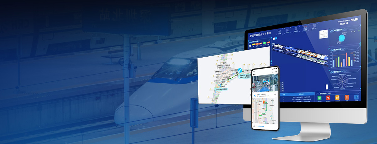 智慧交通管理系统_机场车站火车站地铁站高铁站交通枢纽管理系统_蜂鸟视图