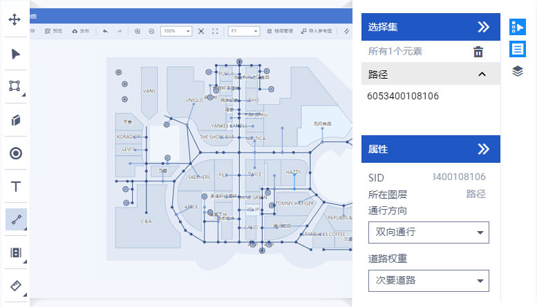 路网的绘制和编辑