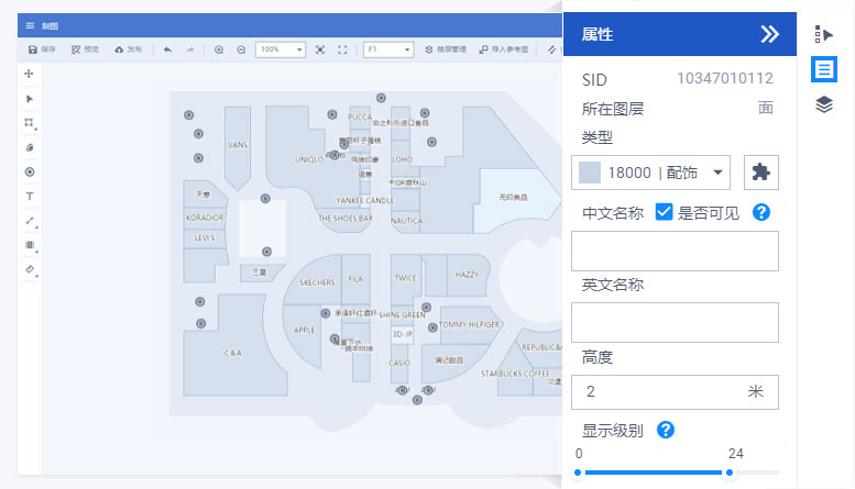 元素类型管理