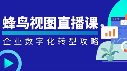 如何利用数据融合及微程序工具实现从0到1项目开发？