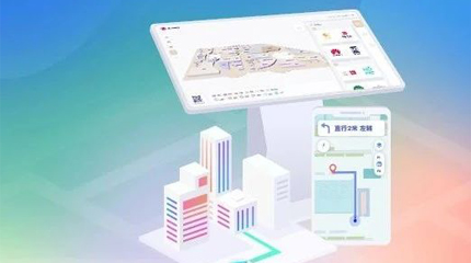 “屏”易近人 | 线上线下一体化互动导览导视，提升商场营运能力