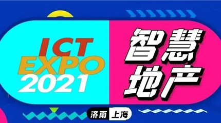 从华北到华东，工业与商业共舞，蜂鸟视图可视化智能管理大放异彩