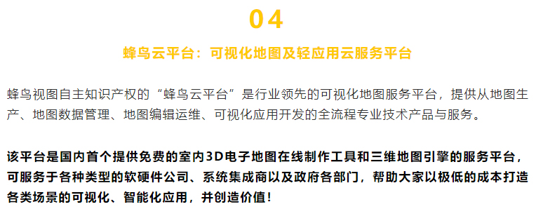 微程序 数据融合 | 来看看企业数字化转型如何降本提速！(图10)