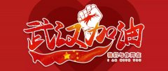 共克时艰，蜂鸟视图服务不间断！